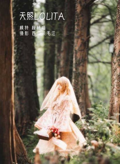 亲爱的小冤家_国内精品91最新在线观看